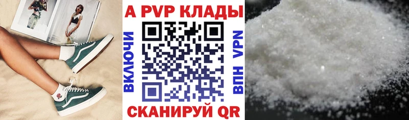 А ПВП СК КРИС  Гусиноозёрск 