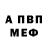 Метадон VHQ Clint barnard