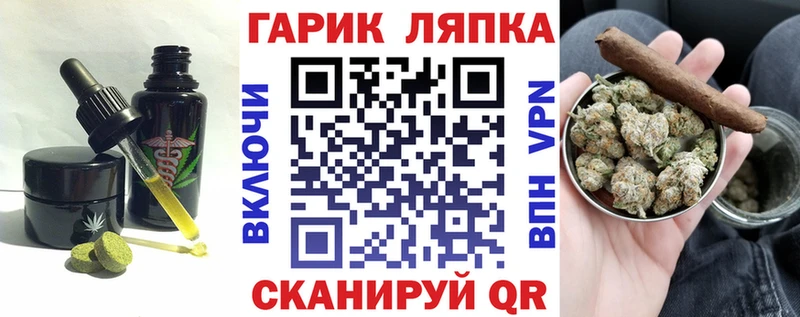 Еда ТГК конопля  Гусиноозёрск 
