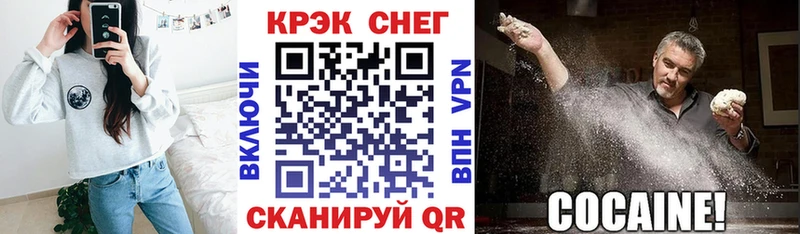 Cocaine Боливия  купить   Гусиноозёрск 