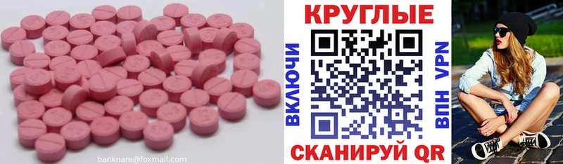 ЭКСТАЗИ 99%  Гусиноозёрск 