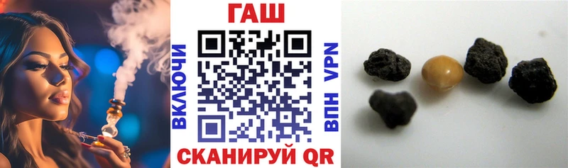 omg ONION  Гусиноозёрск  ГАШ VHQ 