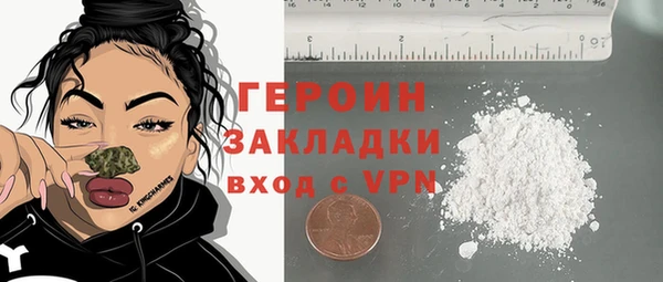 ALPHA-PVP Вязники