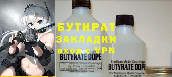 ешки Вязьма