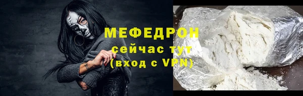 кокаин перу Вяземский