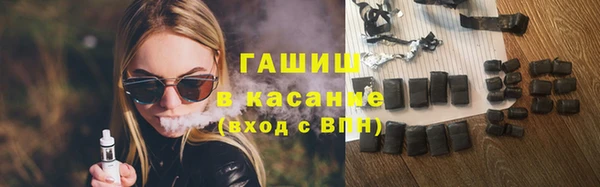 ALPHA-PVP Вязники