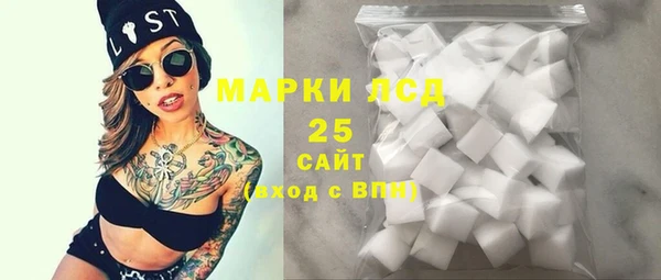 кокаин перу Вяземский