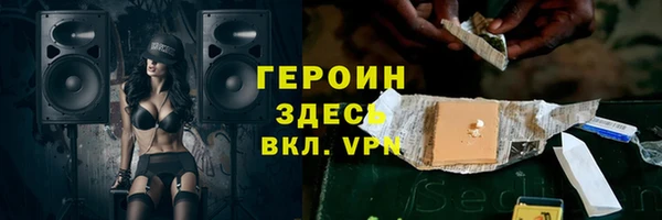 ALPHA-PVP Вязники