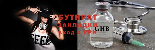 ALPHA-PVP Вязники