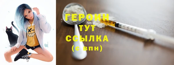 кокаин перу Вяземский