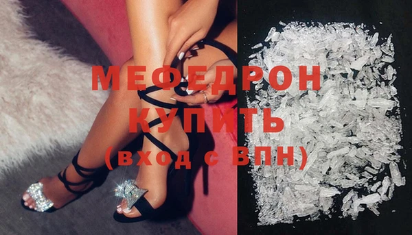 ешки Вязьма