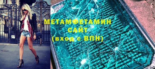 ALPHA-PVP Вязники