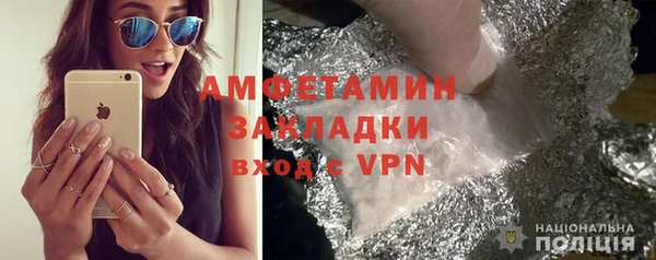 ALPHA-PVP Вязники