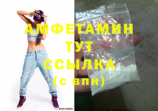 кокаин перу Вяземский