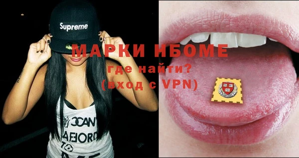 кокаин перу Вяземский