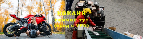 ALPHA-PVP Вязники