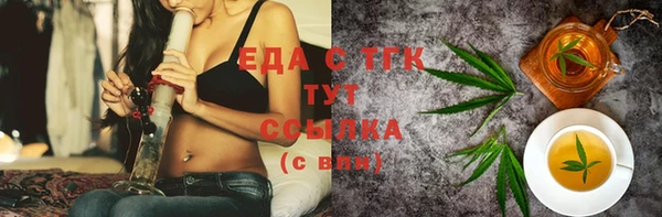ешки Вязьма