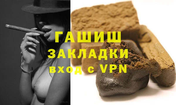 ешки Вязьма