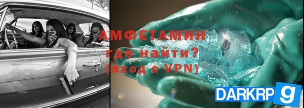 ешки Вязьма