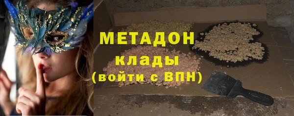 кокаин перу Вяземский