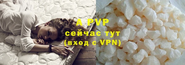 ешки Вязьма