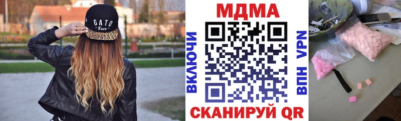 МДМА Molly  hydra   Гусиноозёрск 