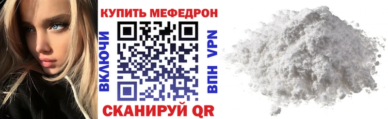 blacksprut ONION  Гусиноозёрск  МЯУ-МЯУ кристаллы 