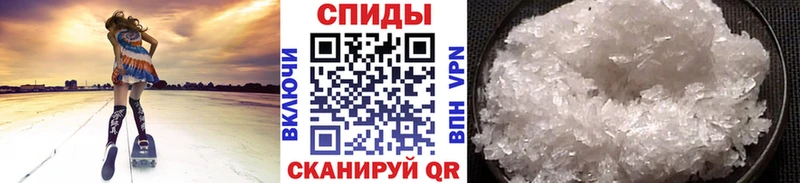 МЕТАМФЕТАМИН пудра  Гусиноозёрск 