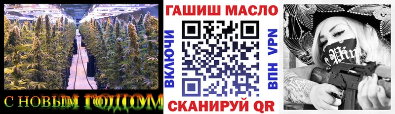 ТГК вейп с тгк  Гусиноозёрск 